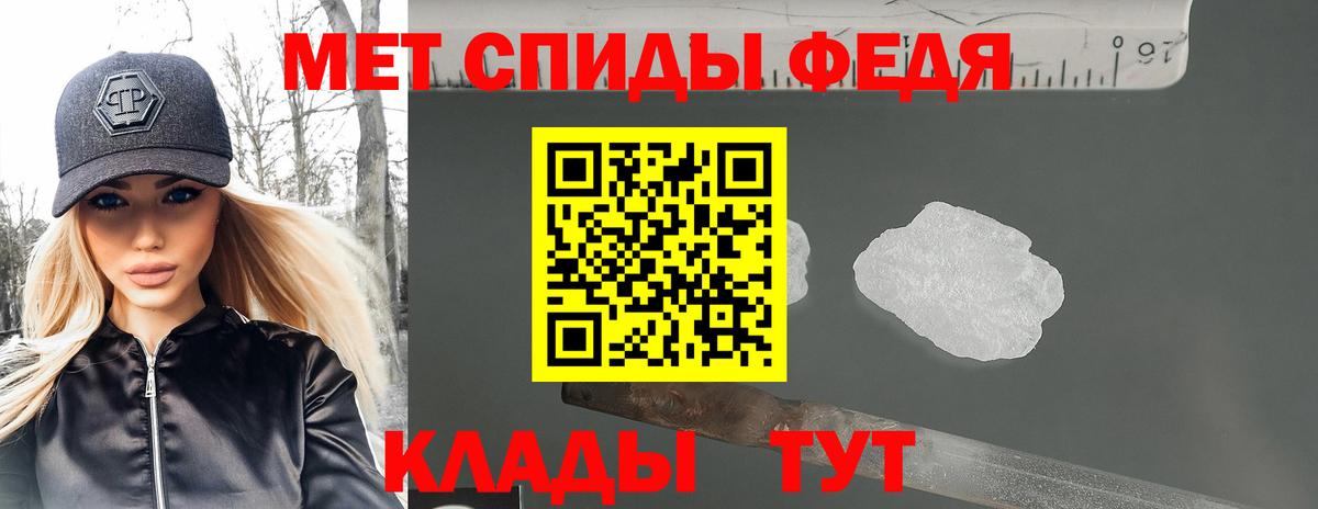 АМФЕТАМИН  Вход с VPN  Кубинка  АМФ 97%  Амфетамин 