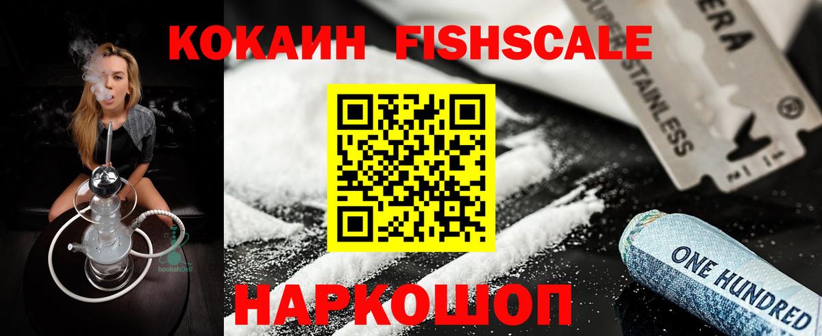 COCAIN 99% Кубинка