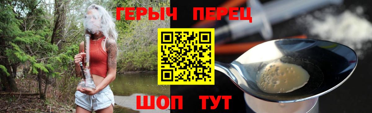 ГЕРОИН хмурый  Вход с VPN  Кубинка 