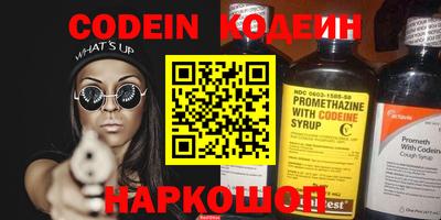 гашишное масло Кинель