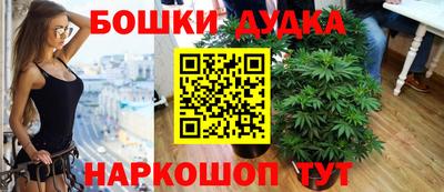 2c-b Кимры