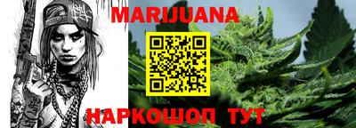 гашишное масло Кинель