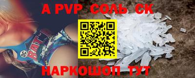 гашишное масло Кинель
