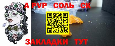 гашишное масло Кинель