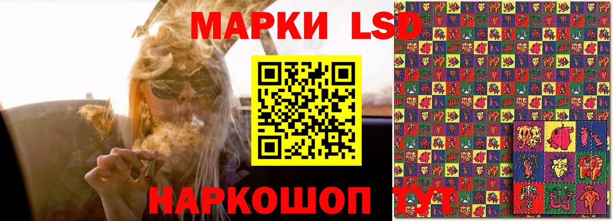 Кубинка  LSD-25 экстази кислота  Вход с VPN  ЛСД экстази ecstasy 