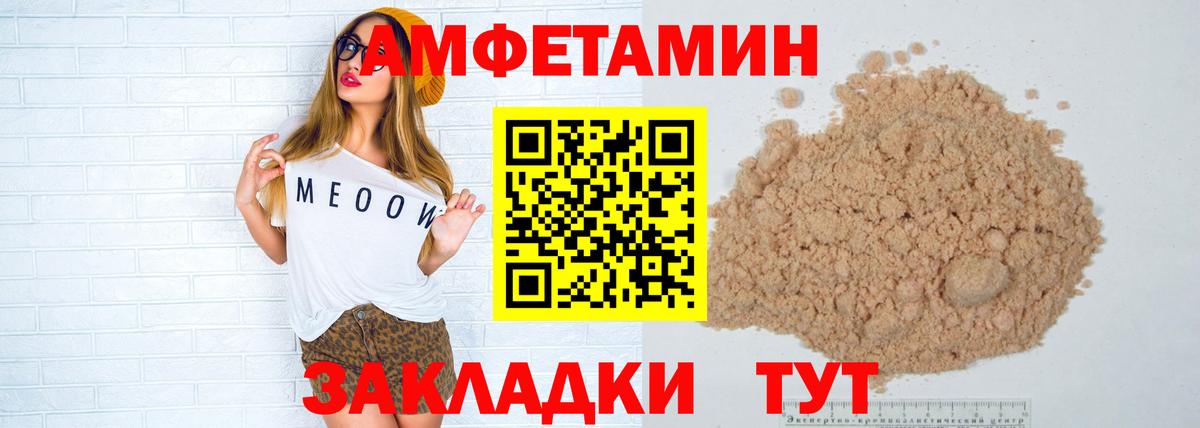 Первитин кристалл Кубинка