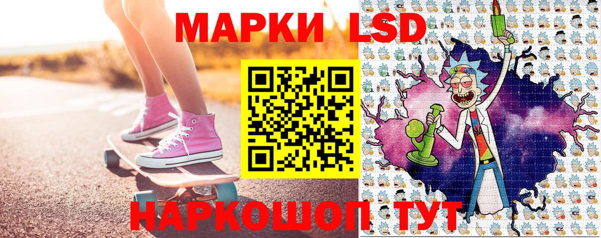 Кубинка  Марки NBOMe 1,8мг  Вход с VPN  Марки NBOMe 1,8мг 